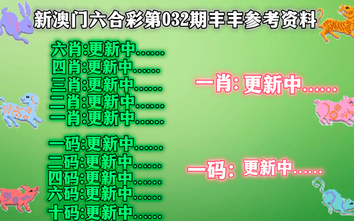 一肖一码精准资料查询,广泛的关注解释落实热议_豪华版180.300