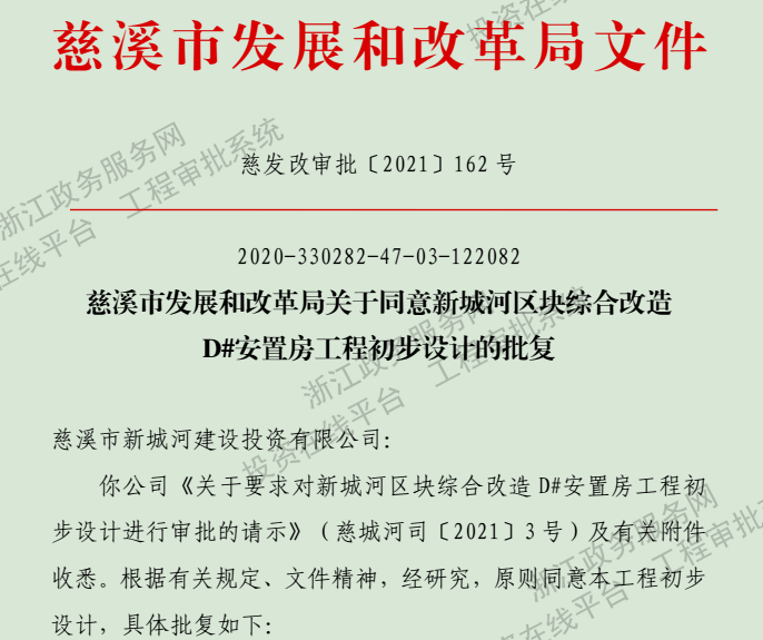 免费高清网站在线播放的注意事项,高效计划设计实施_投资版36.913