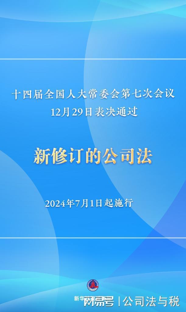 2024年新澳门今晚开奖号码,权威诠释推进方式_win305.210