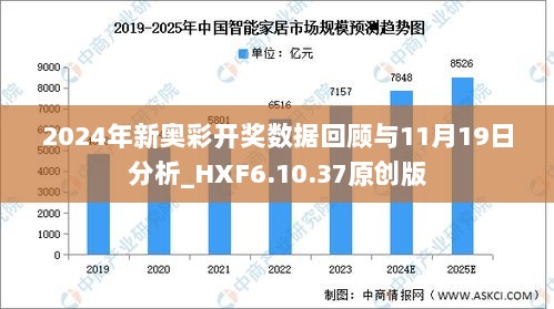 新奥今天开奖结果查询,实地研究数据应用_FT41.53