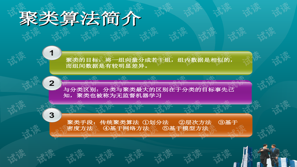 4949澳门精准资料大全,经典解释落实_基础版2.229