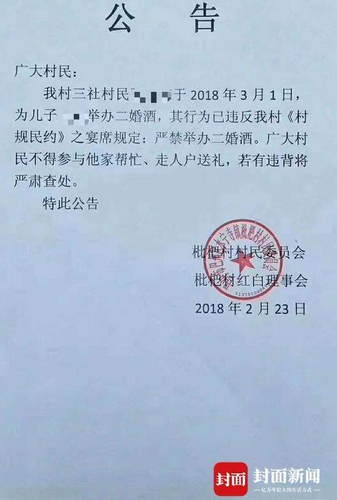 先明峡村委会最新人事任命，引领村庄迈向新篇章，先明峡村委会人事任命揭晓，村庄迈向新篇章的引领者