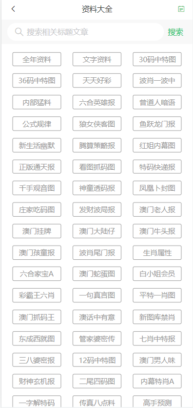 2024澳门天天开好彩资料_,国产化作答解释落实_经典版172.312