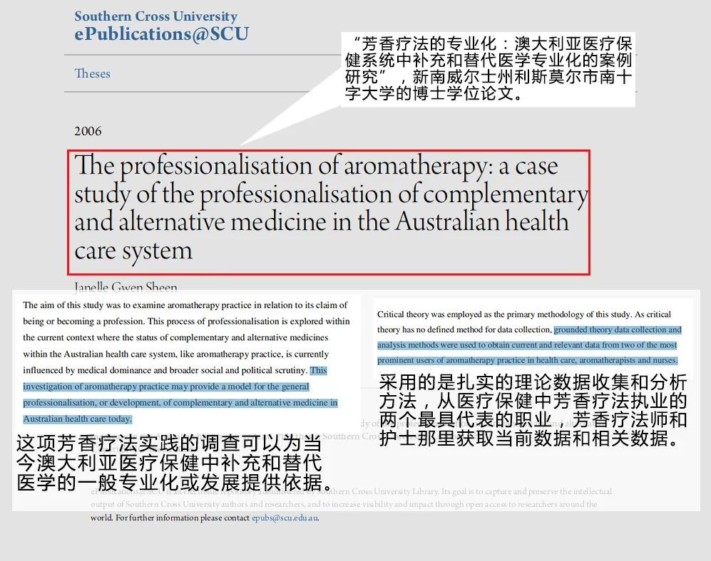 新澳资料免费,科学研究解释定义_MP67.994