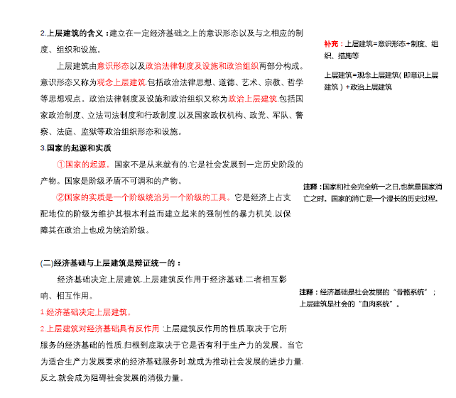 一码一肖100%精准,科学化方案实施探讨_标配版42.989