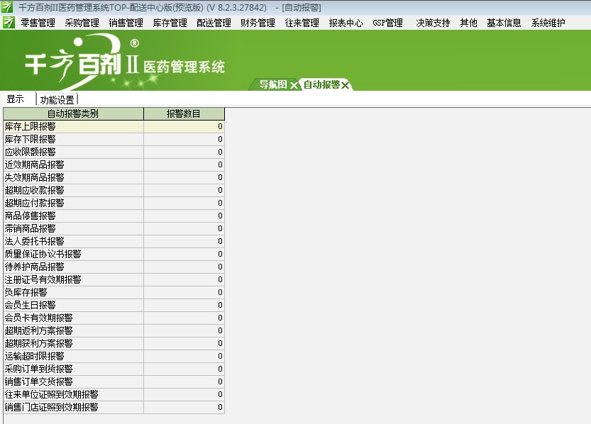 管家婆最准一肖一特,效率资料解释落实_户外版47.568