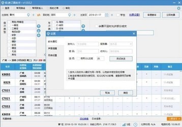 新澳门内部一码精准公开网站,实践验证解释定义_MR68.121