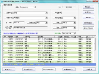 7777888888管家婆精准一肖中管家,实效设计策略_Max78.584