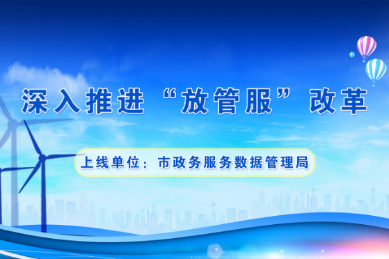 合水县数据和政务服务局最新领导团队介绍，合水县数据和政务服务局领导团队介绍